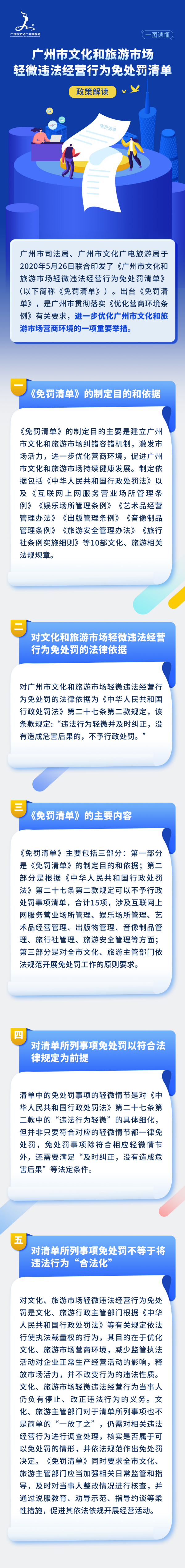 长图2.jpg