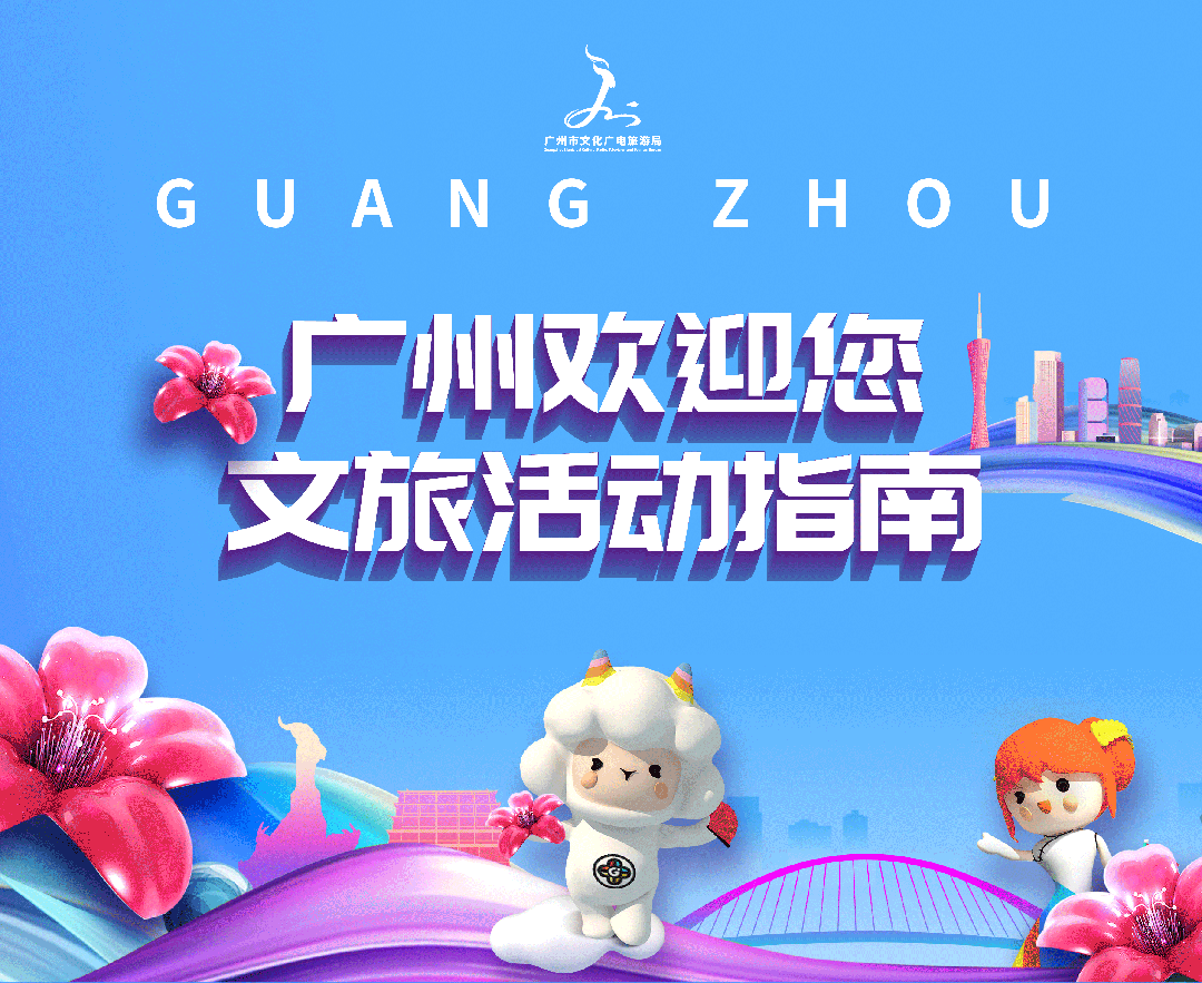 2021活动演出表长图-1_01.png