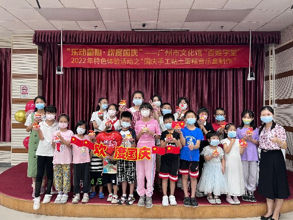 “百姓学堂”特色体验活动国庆专场_副本.jpg