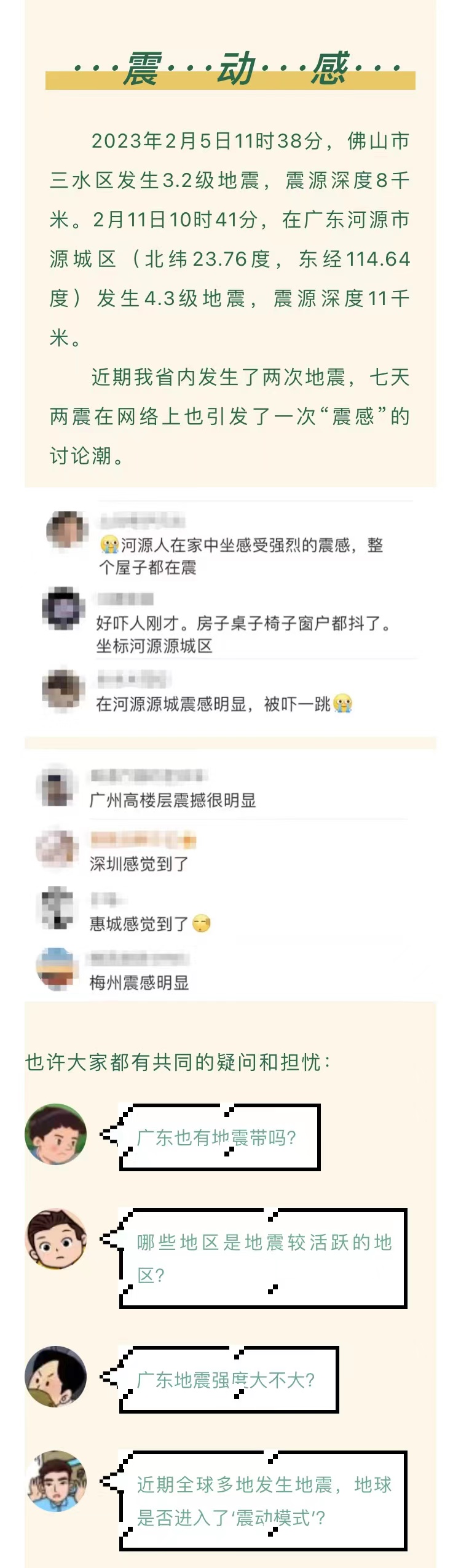 微信图片_20230223143204.jpg