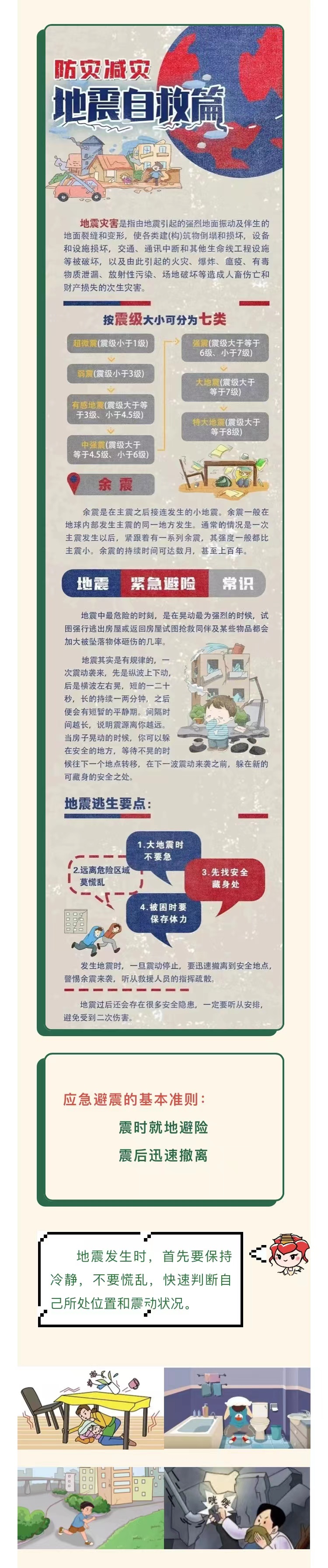 微信图片_20230223143215.jpg