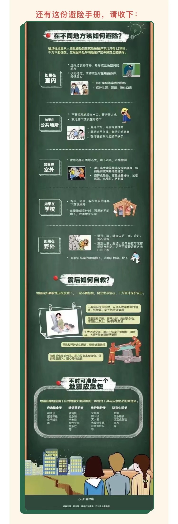 微信图片_20230223143224.jpg