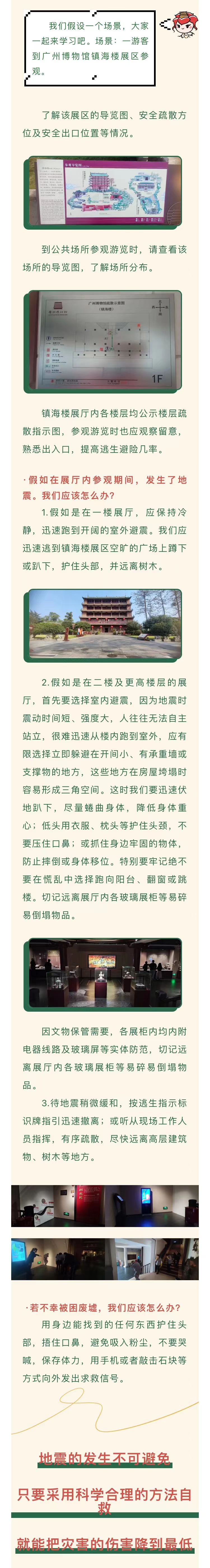 微信图片_20230223143228.jpg