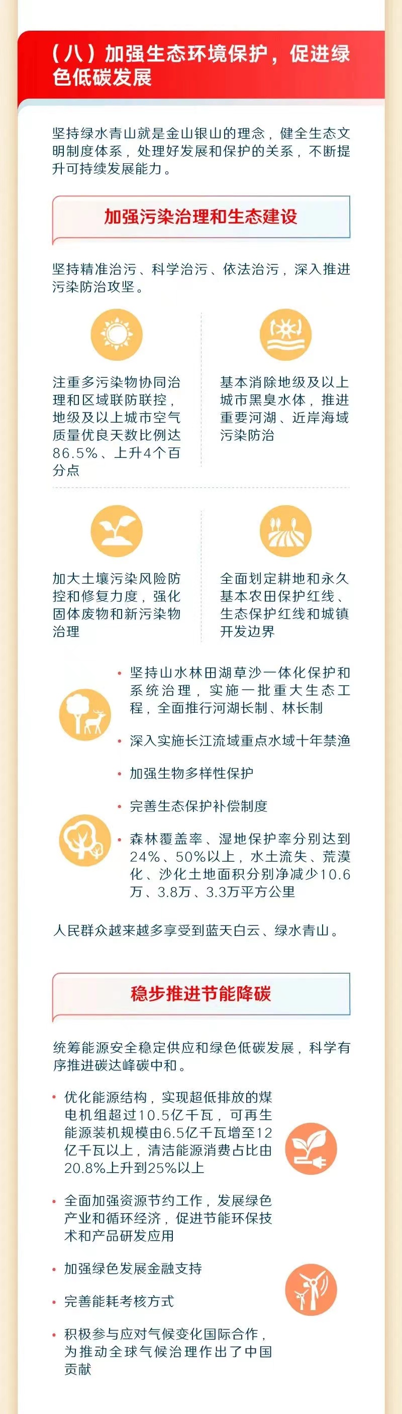 1 (11).jpg