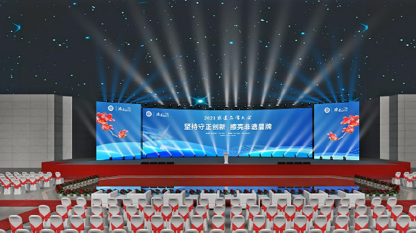 非遗之夜效果图_副本.png