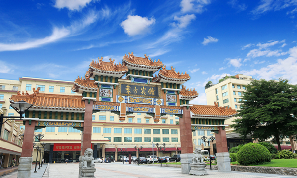 广州东方宾馆.png
