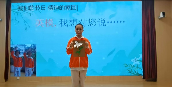 越秀区五羊小学学生发表活动感言.jpg
