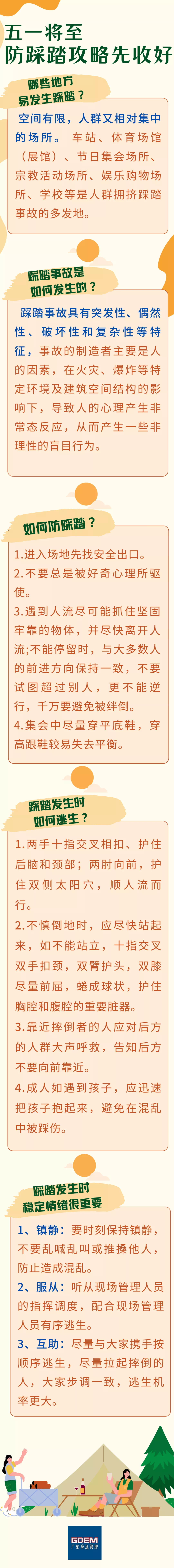 微信图片_20230504102442.png