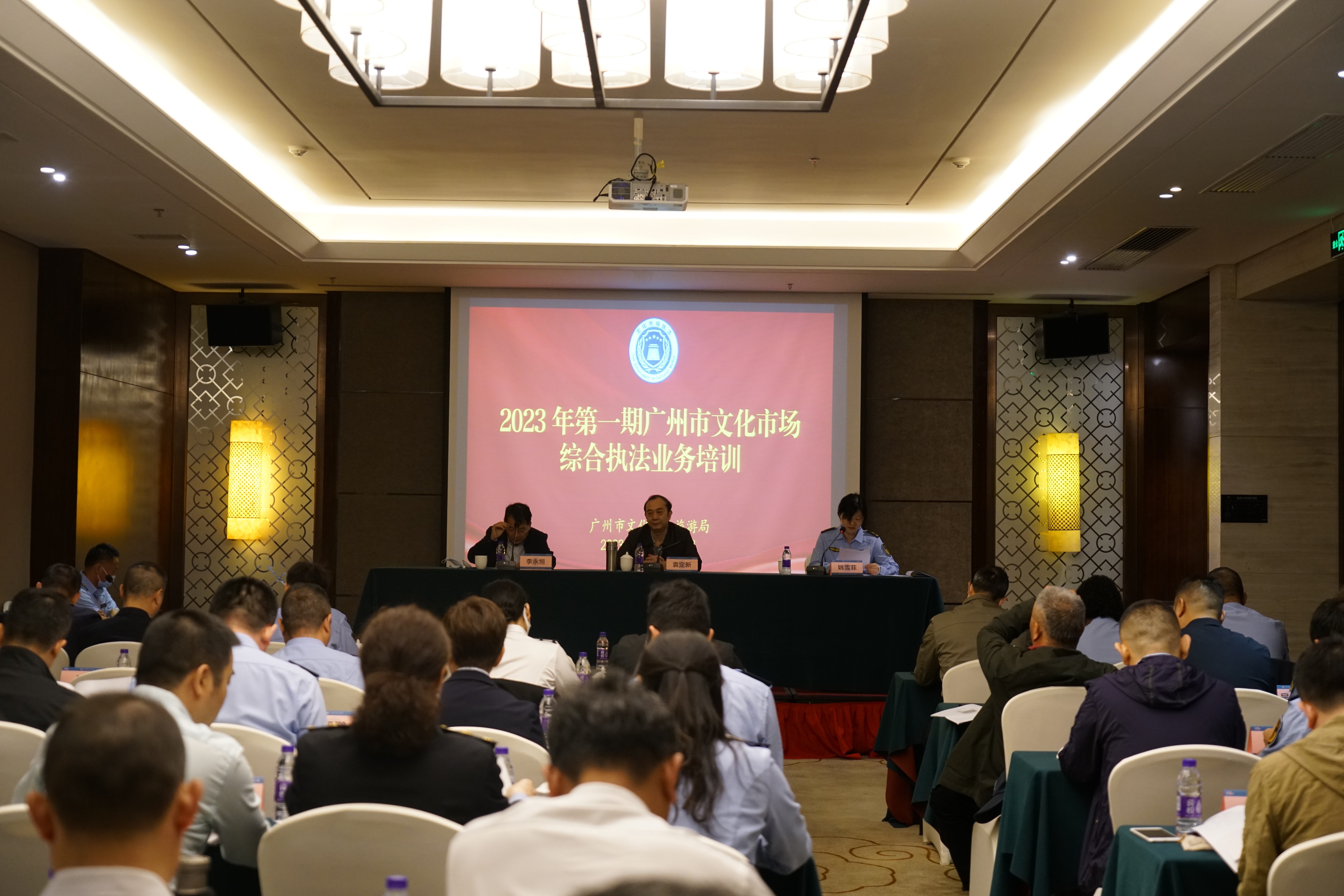 执法监督处培训照片1-培训动员(1).jpg