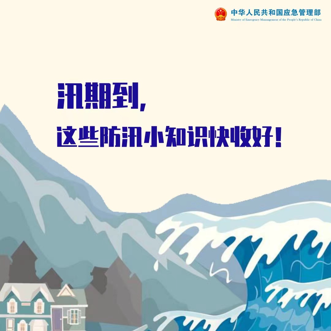 微信图片_20230510165550.jpg