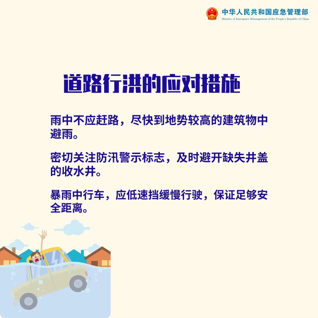 微信图片_20230510165607.jpg