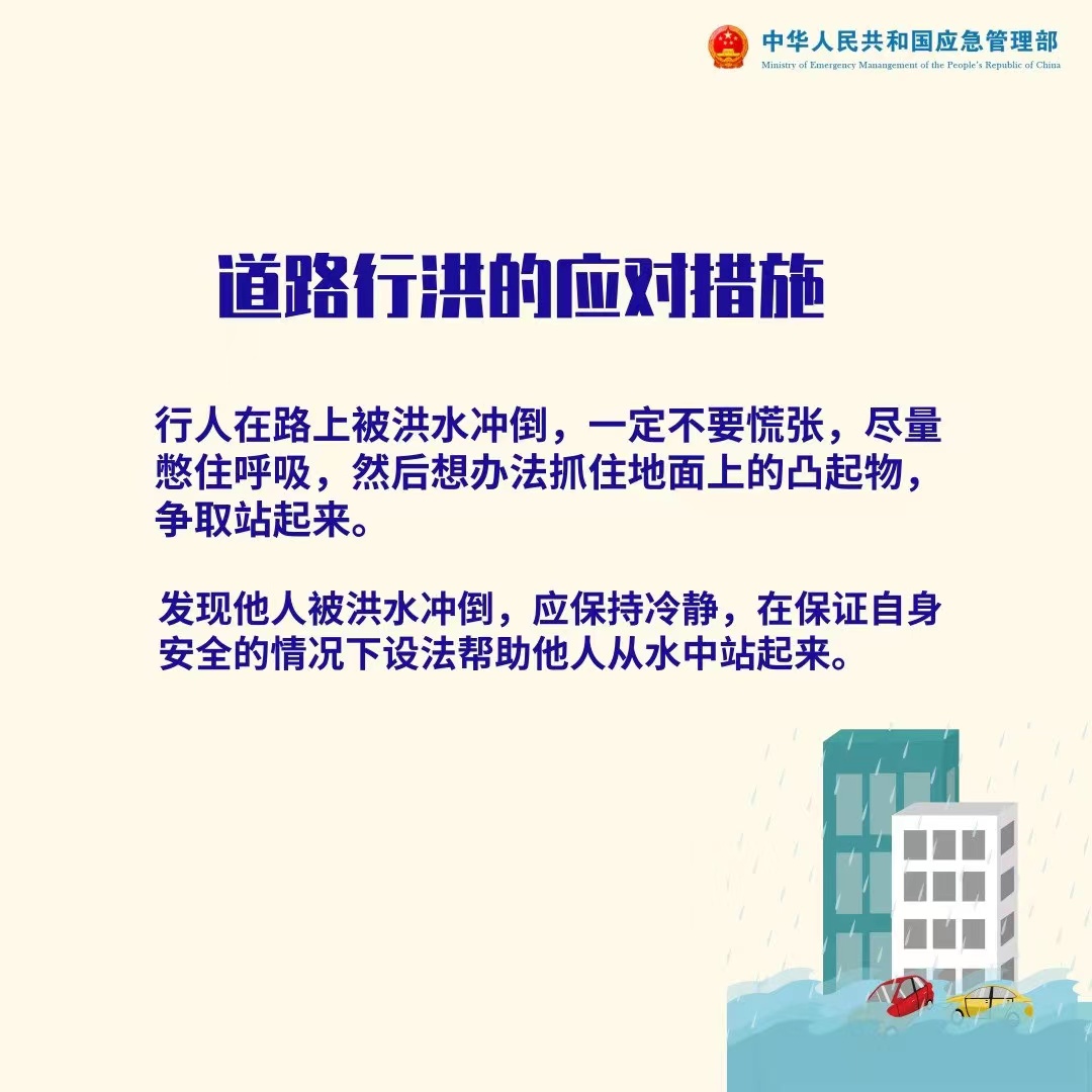 微信图片_20230510165613.jpg