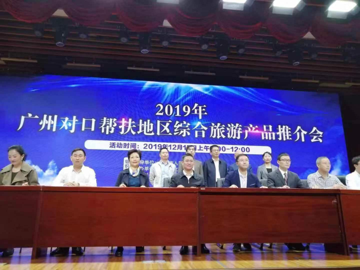 推介会照片.jpg