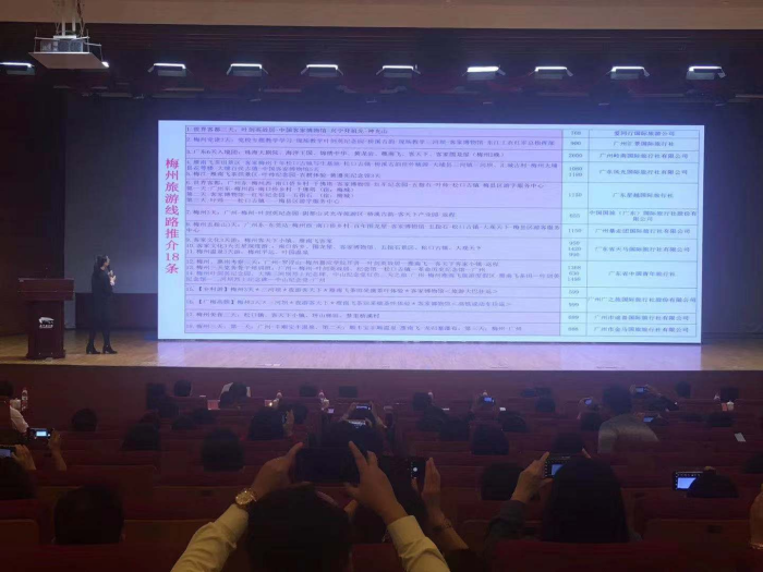 推介会照片2.jpg
