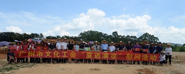微信图片_20230710154400017_副本.jpg