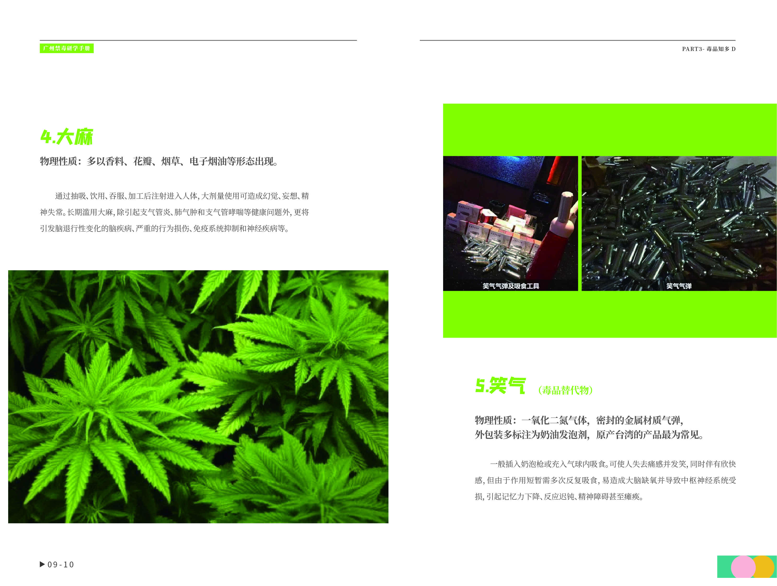 画板 7@4x-100.jpg