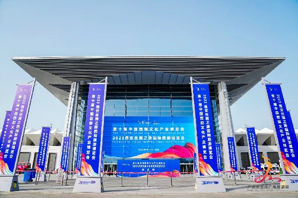 微信图片_20230818101650_副本.jpg