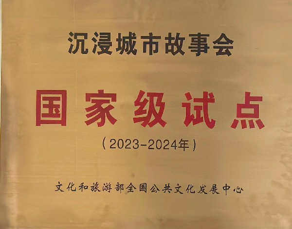 微信图片_20230915093313_副本.jpg