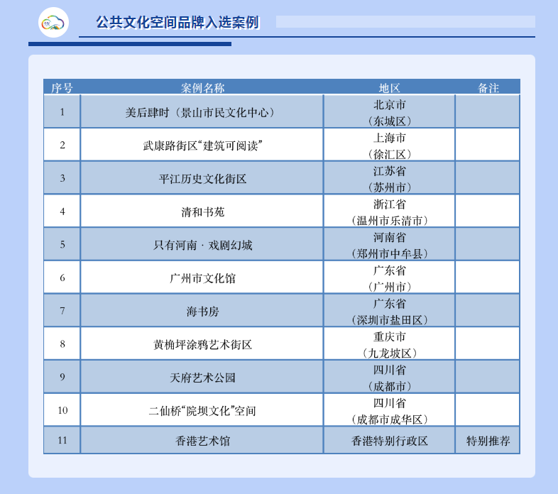 微信图片_20230915093318.png