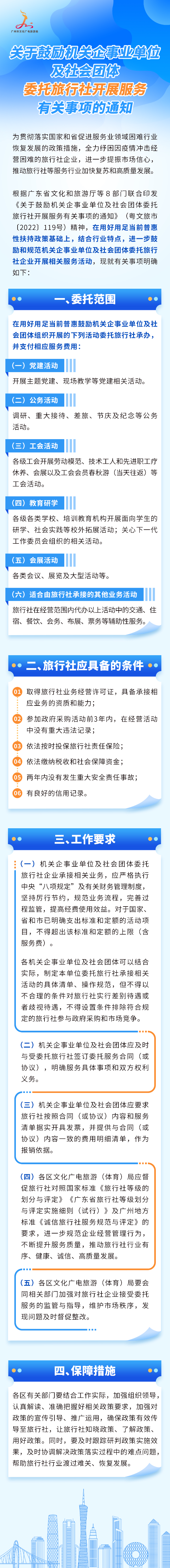 微信图片_20221028180234.jpg