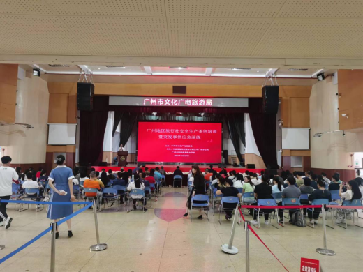 11月1日-西港娱乐(中国)官方网站
举办旅行社《广东省安全生产条例》培训暨突发事件应急演练01.png