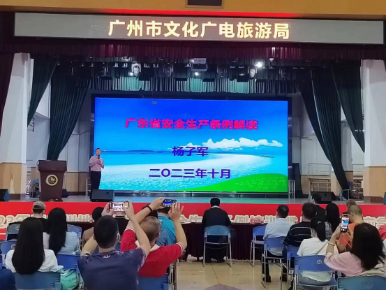 11月1日-西港娱乐(中国)官方网站
举办旅行社《广东省安全生产条例》培训暨突发事件应急演练02.png