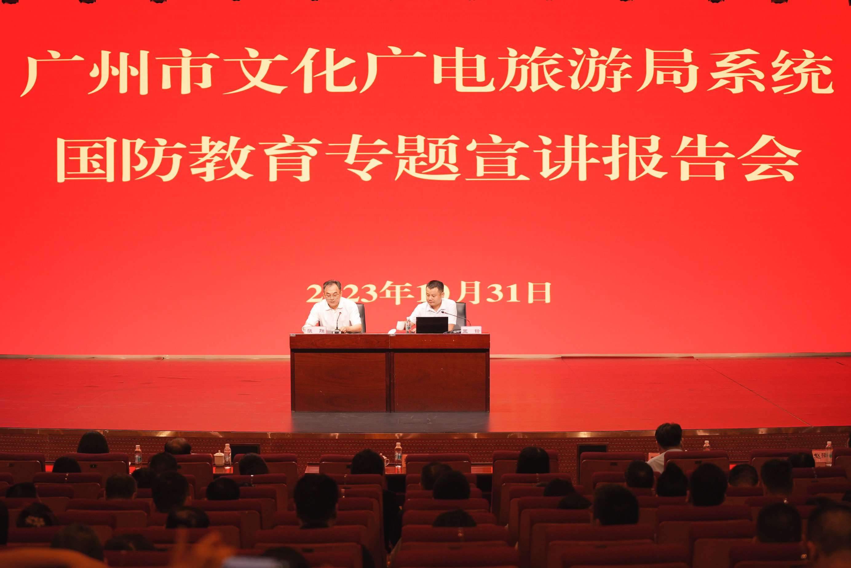 11月2日-西港娱乐(中国)官方网站
组织
国防教育专题宣讲报告会01.png