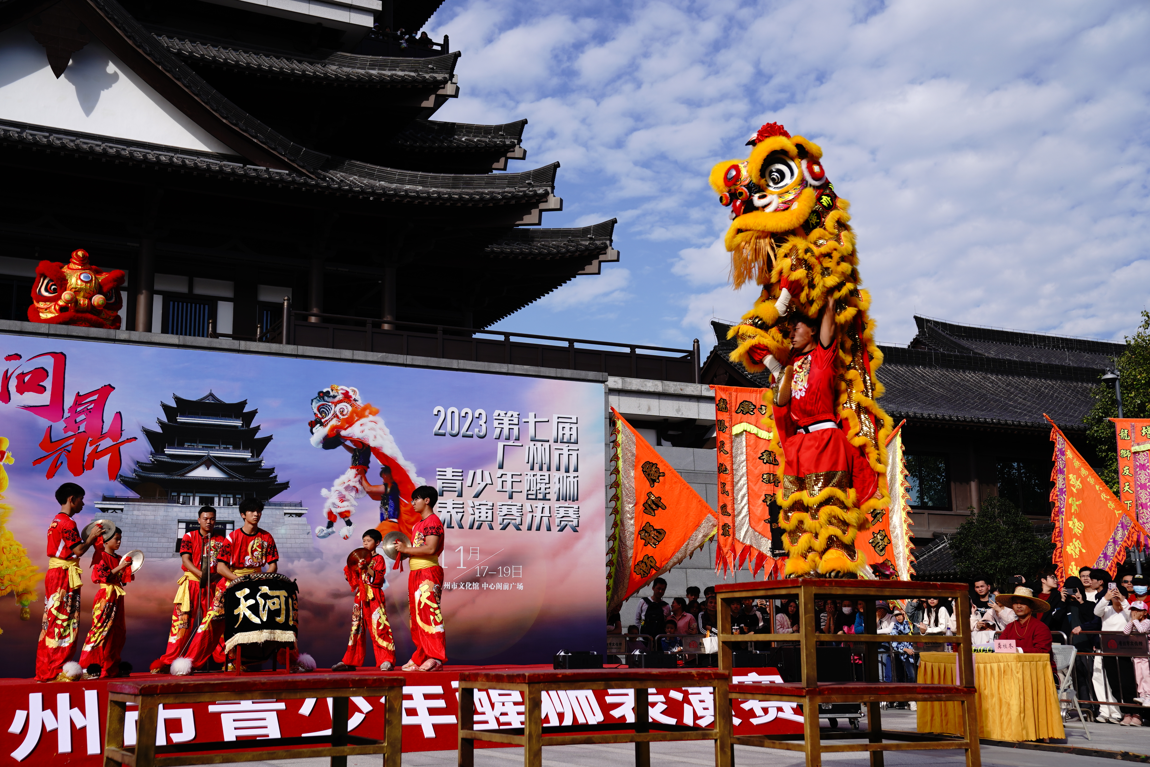 11月20日-第七届广州市青少年醒狮表演赛决赛成功举办01.jpg
