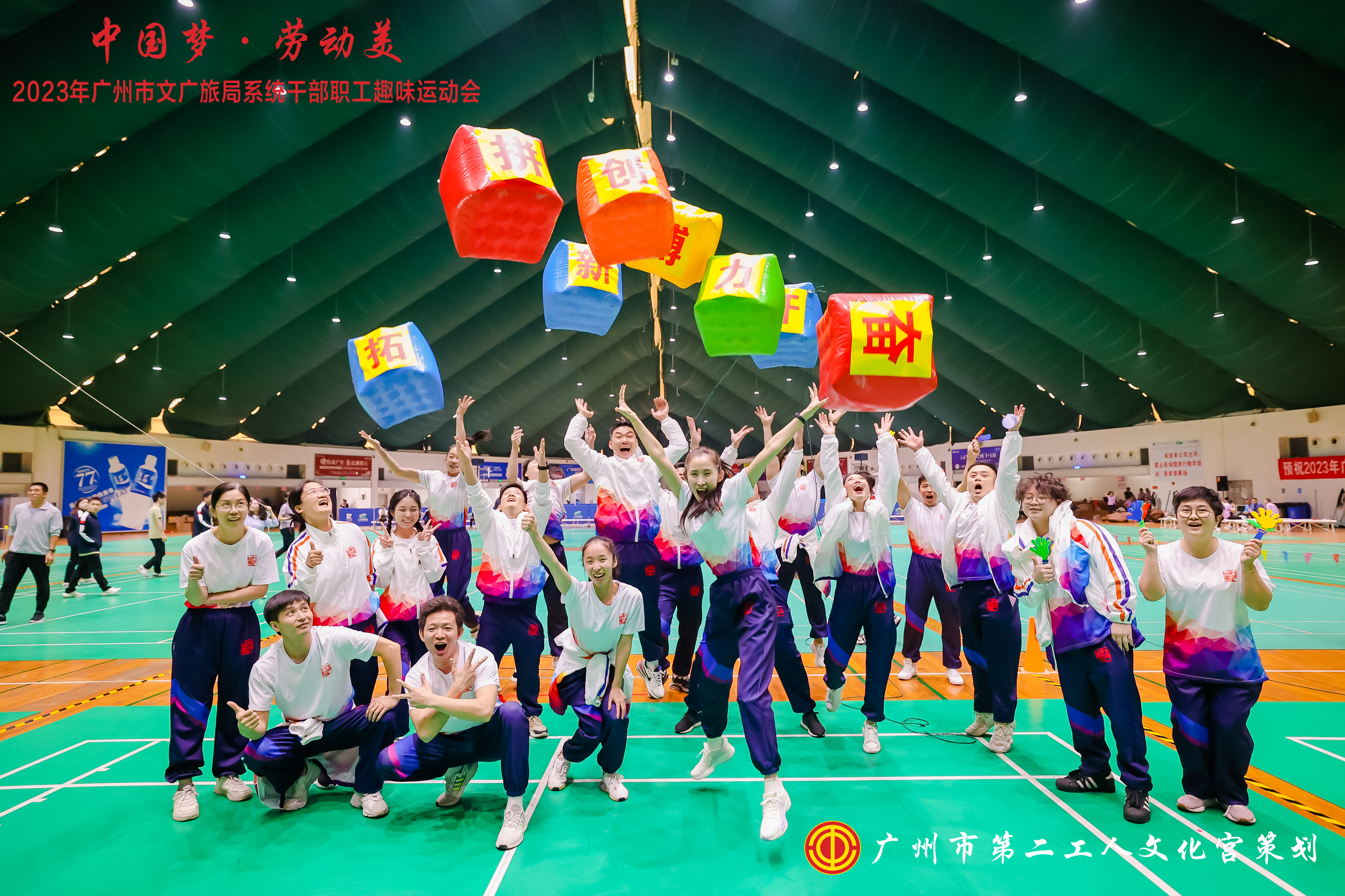 图4-运动会欢乐瞬间4115.jpg
