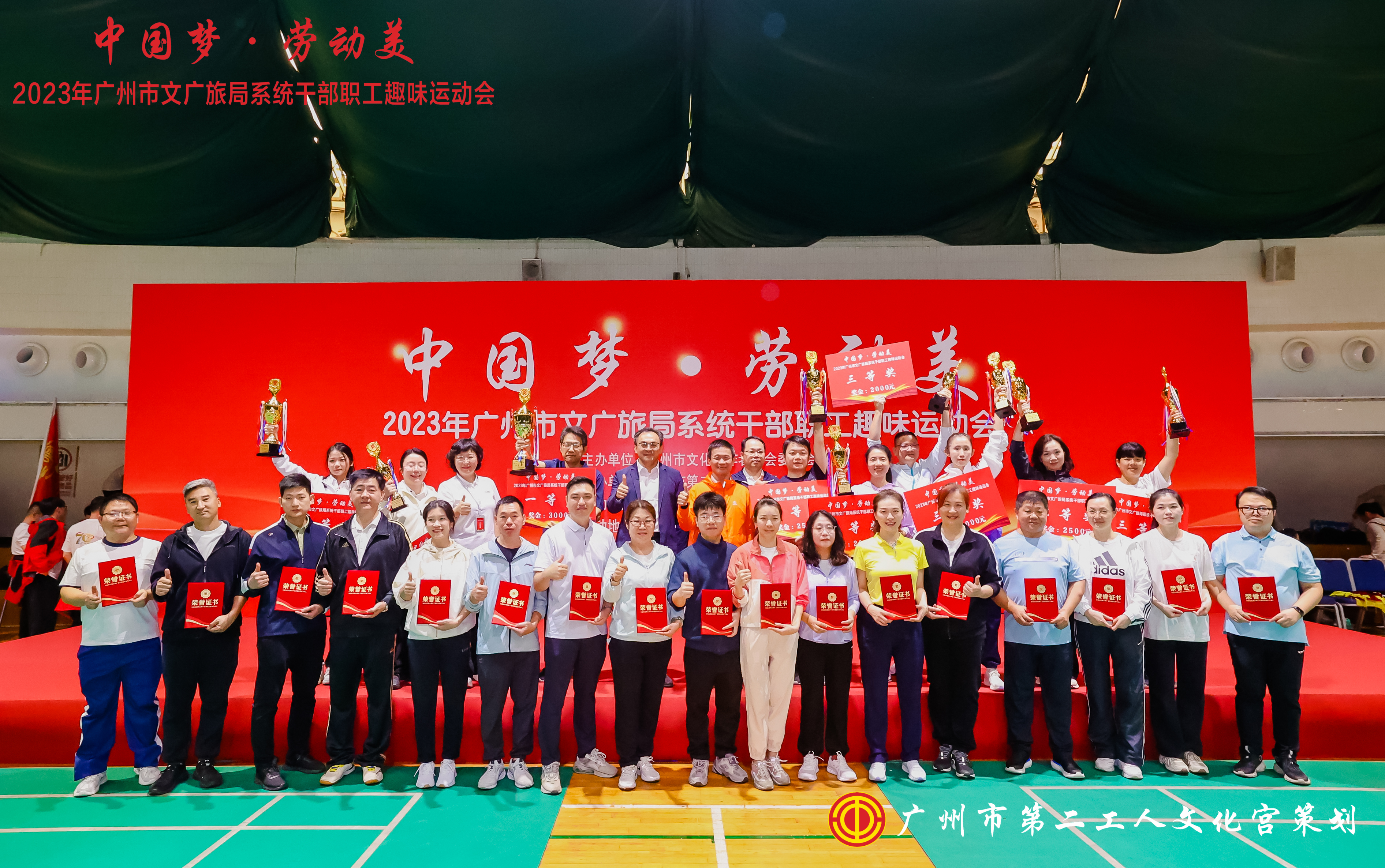 图5-颁奖嘉宾与获奖队伍合影4121.jpg