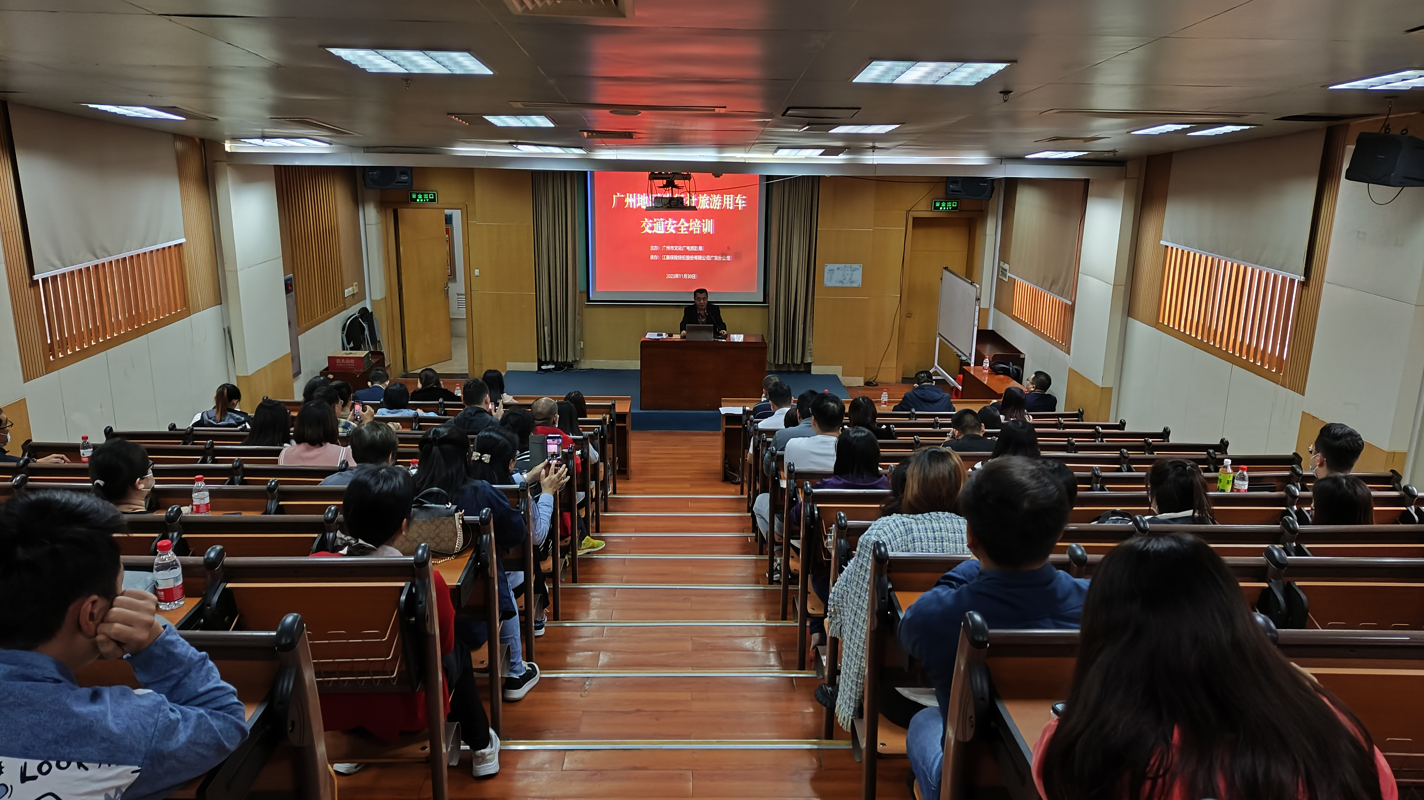 1204-西港娱乐(中国)官方网站
举办2023年广州地区旅行社旅游用车交通安全培训.png