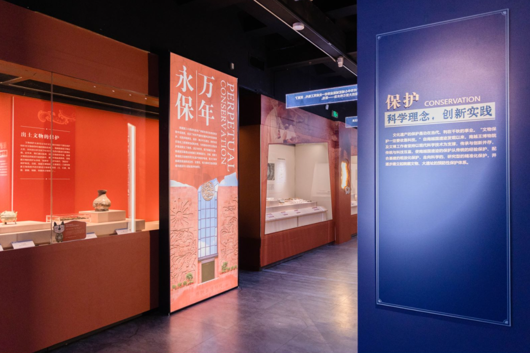 12月26日-南越王墓40周年特展02.png