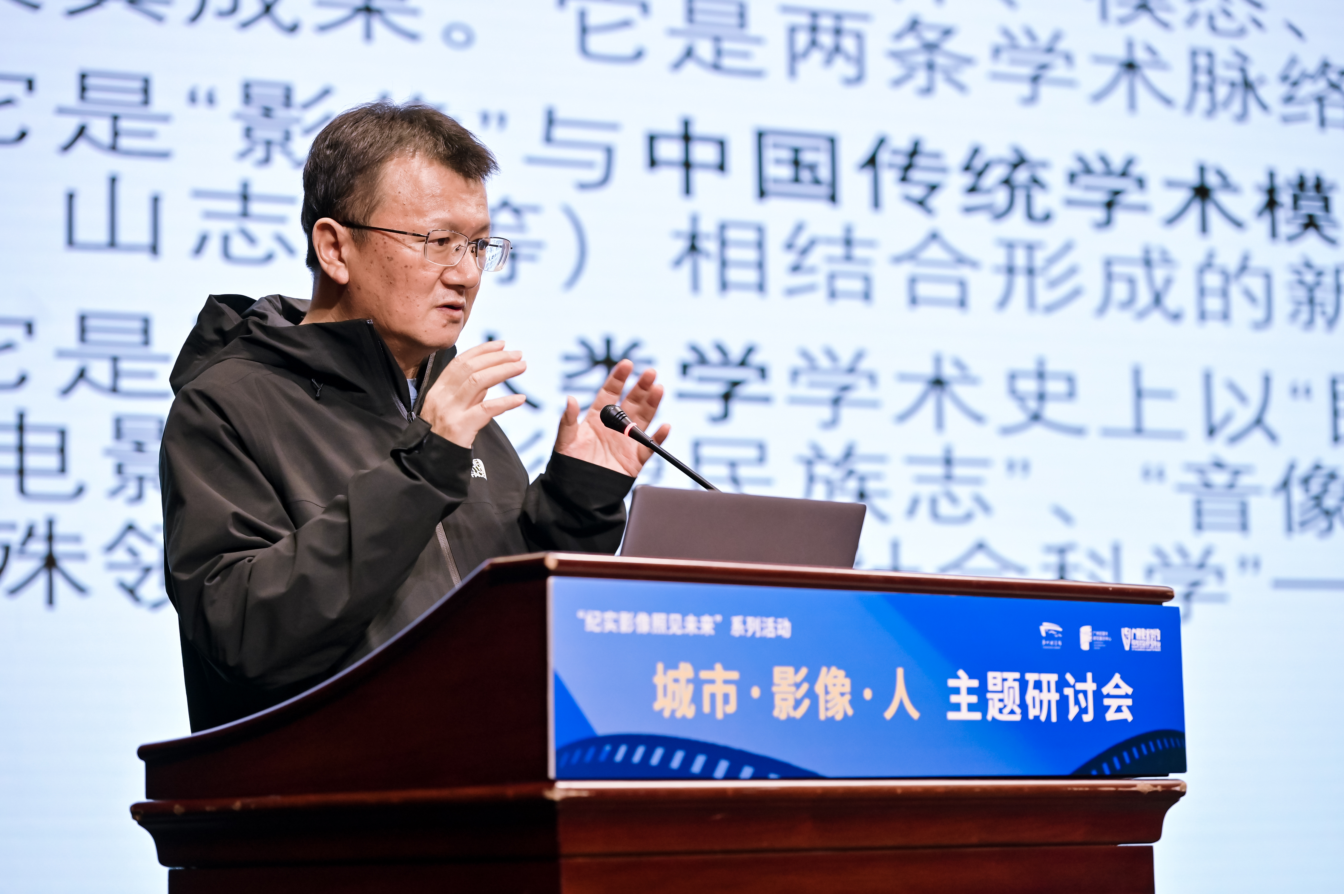 1月2日-搭建公共学术交流平台 推动纪录片融入公共服务体系18.png