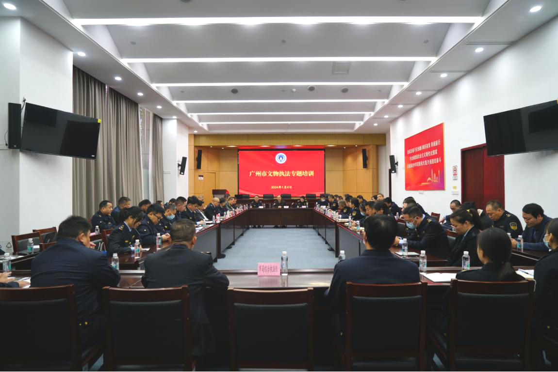 0108-西港娱乐(中国)官方网站
举办2024年全市文物执法专题培训01.png