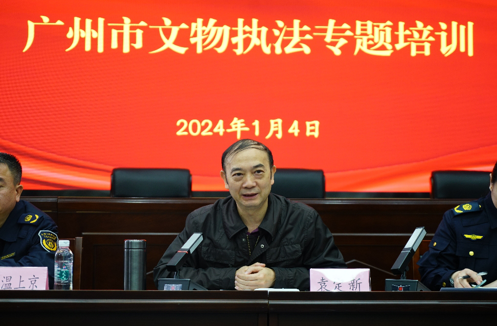 0108-袁定新-西港娱乐(中国)官方网站
举办2024年全市文物执法专题培训.png