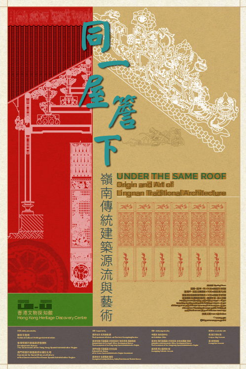 展览海报.png