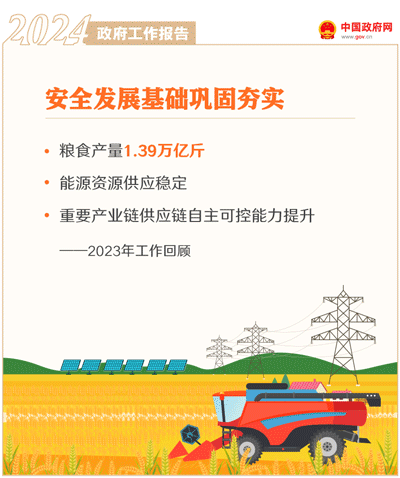 西港娱乐