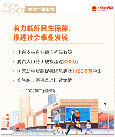 西港娱乐