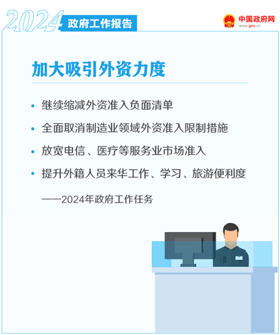 西港娱乐