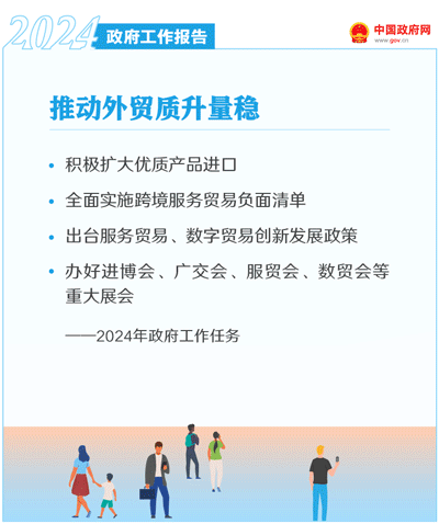 西港娱乐