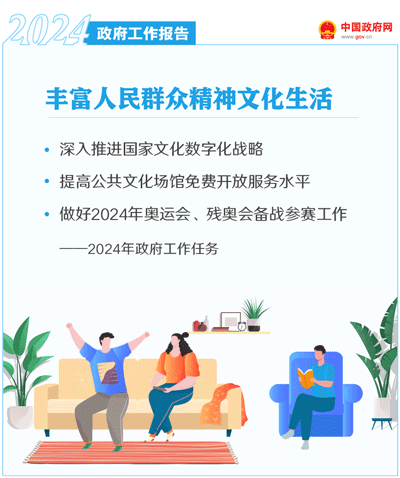 西港娱乐