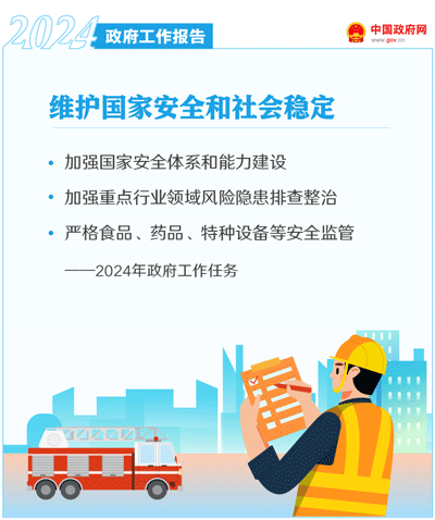 西港娱乐