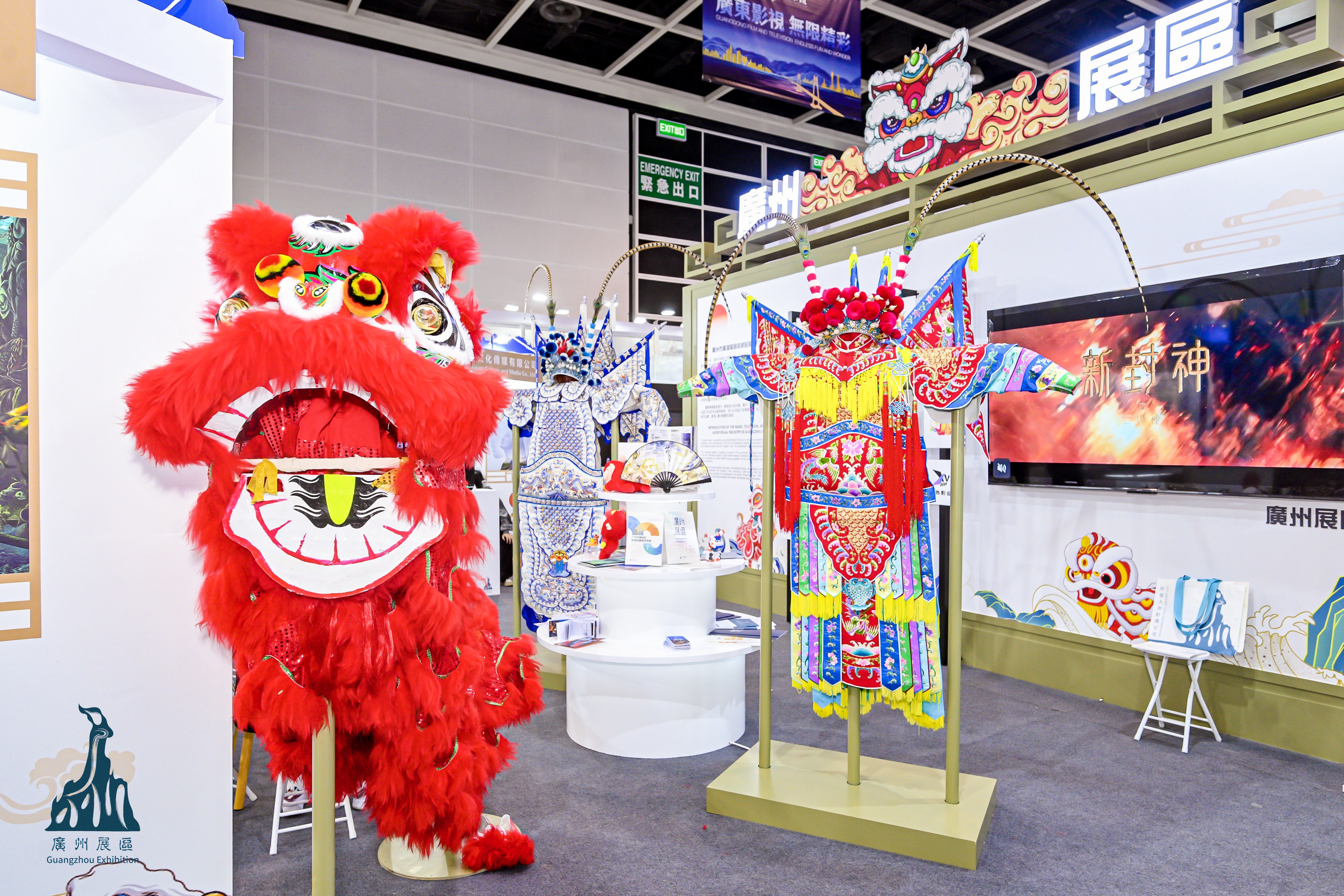 3月13日-香港国际影视展首设广州展区-07.jpg