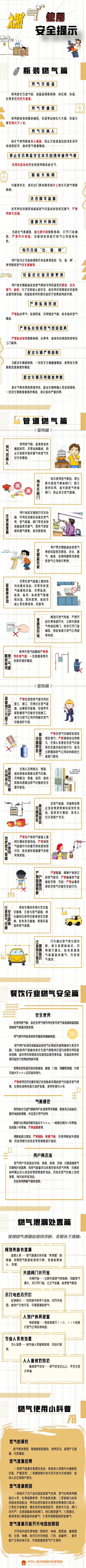 微信图片_20240327100751.jpg