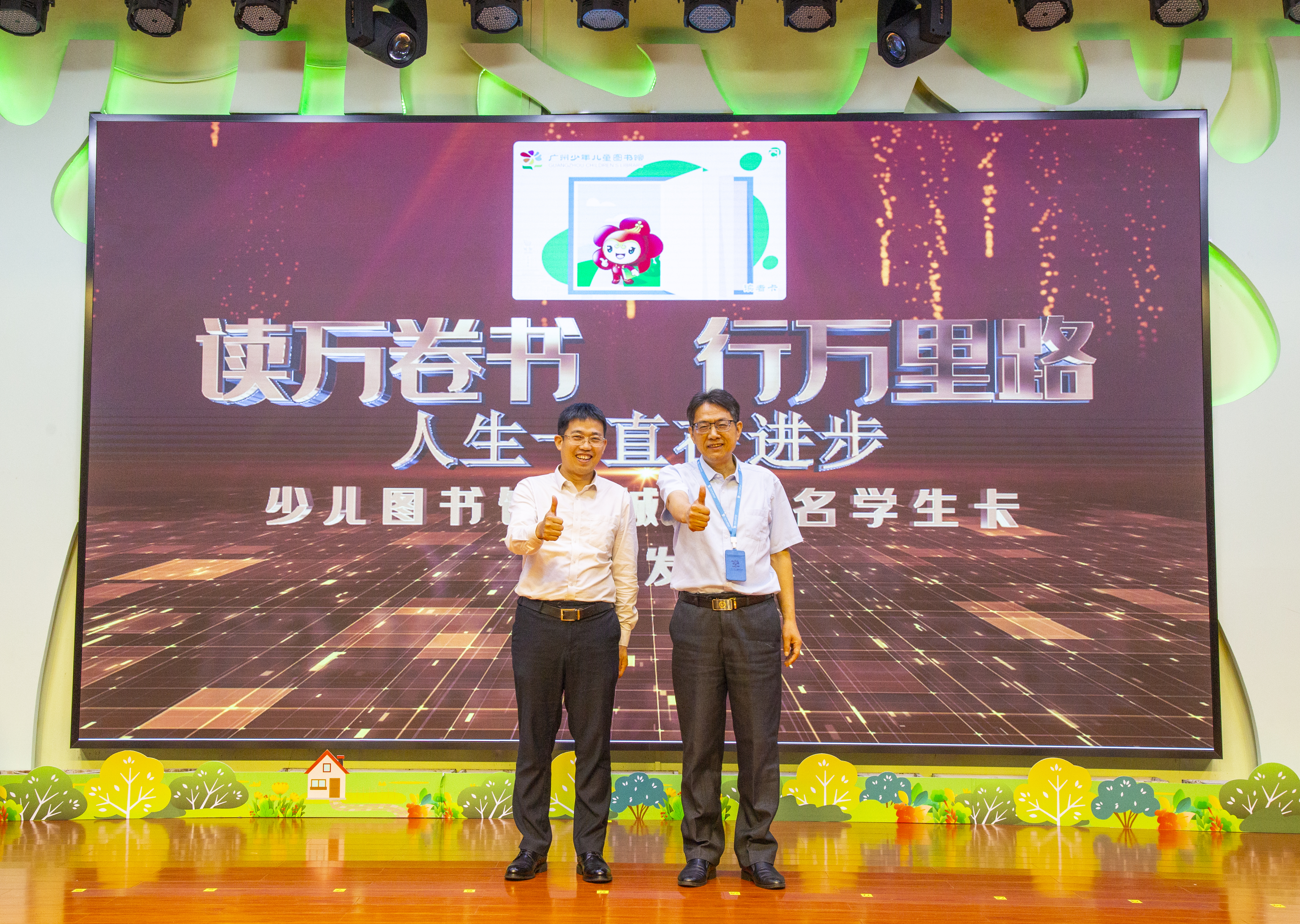 “羊城通新版学生联名卡”发布.jpg