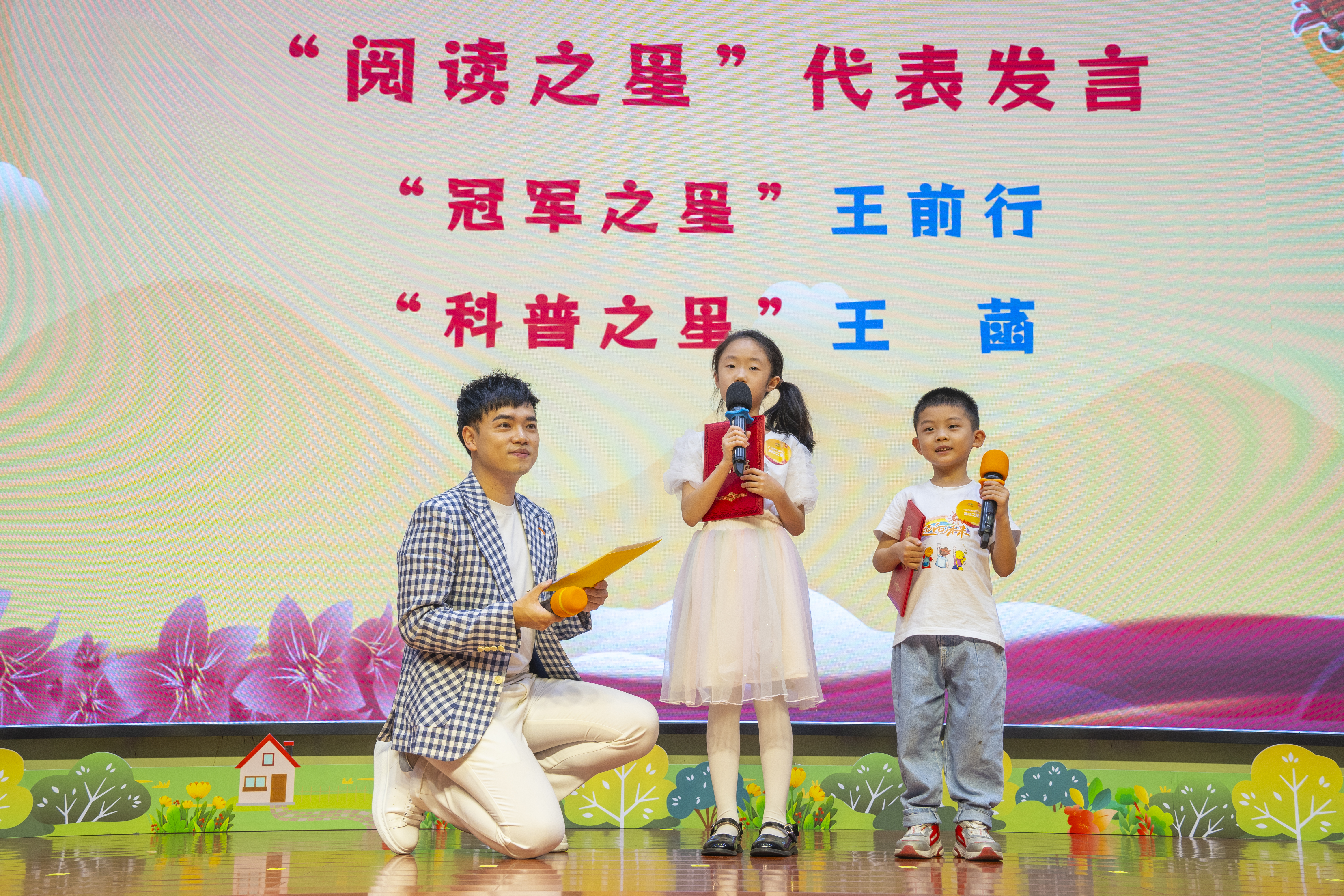 “阅读之星”代表发言.jpg