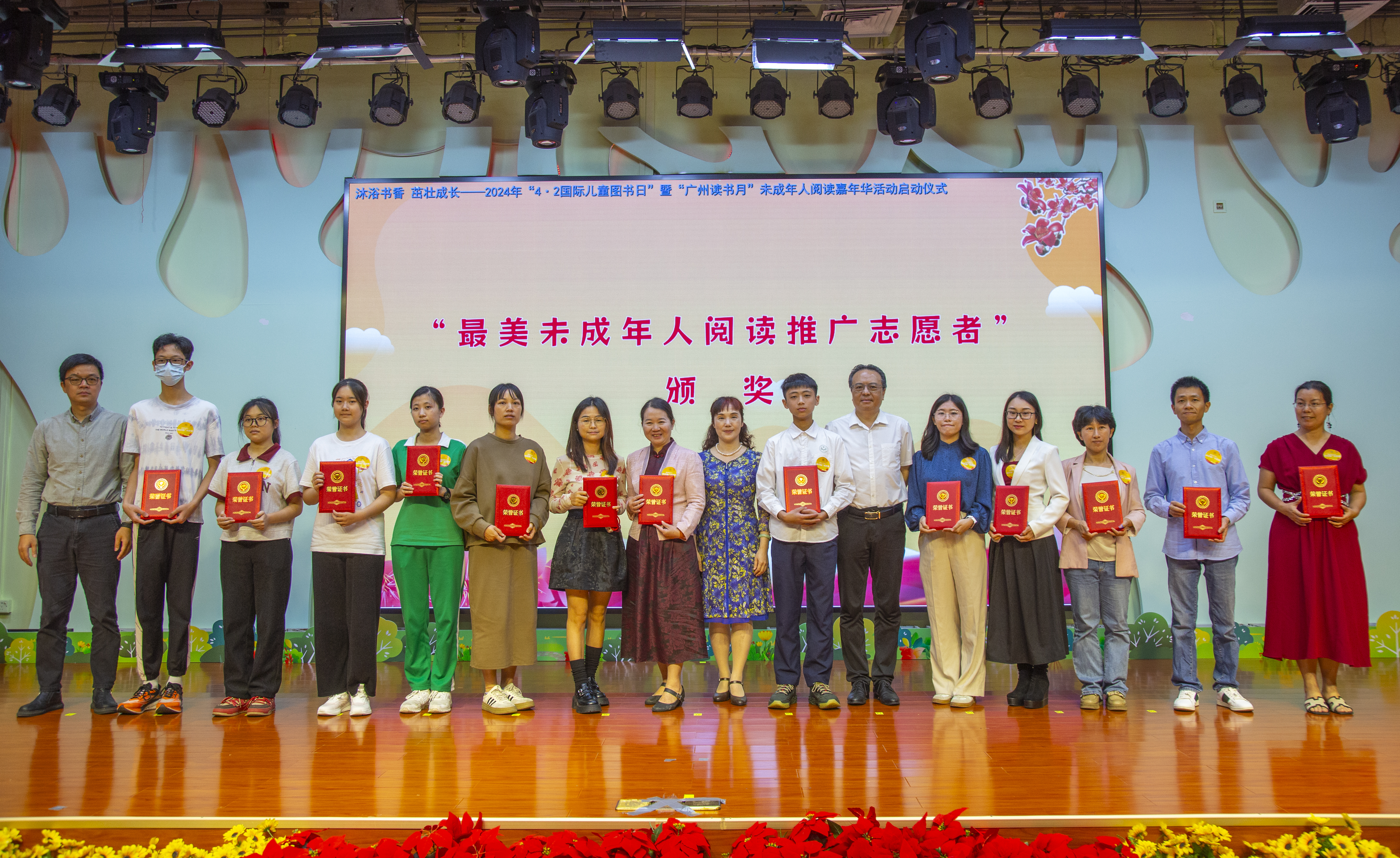 “最美未成年人服务志愿者”.jpg