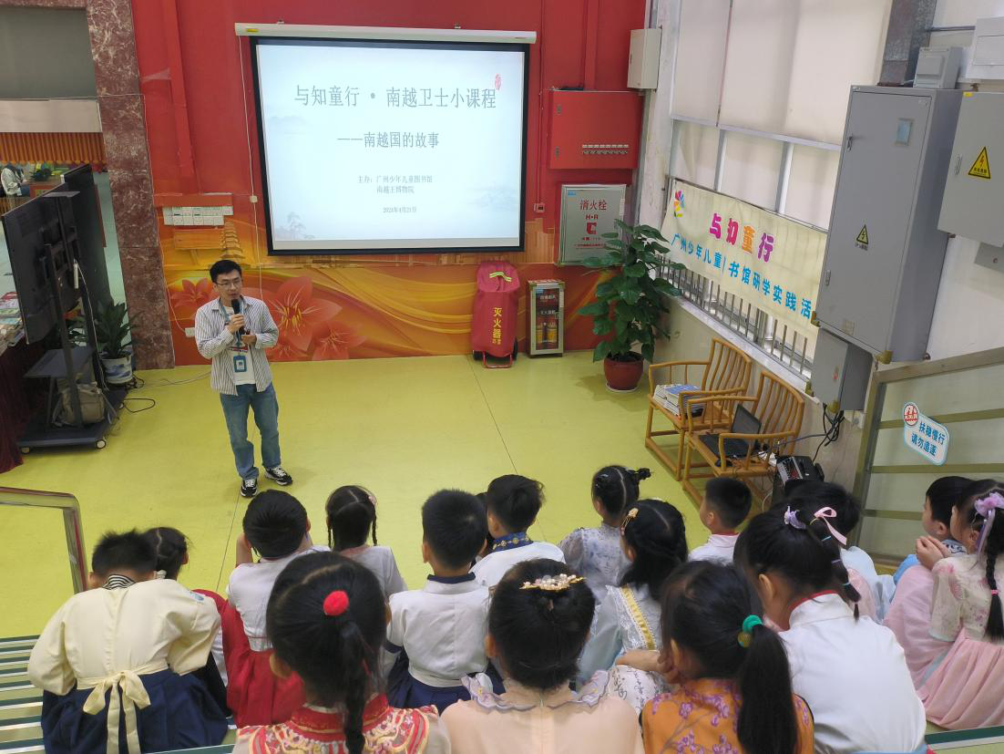 4月30日-“新游南越国”研学活动02.png