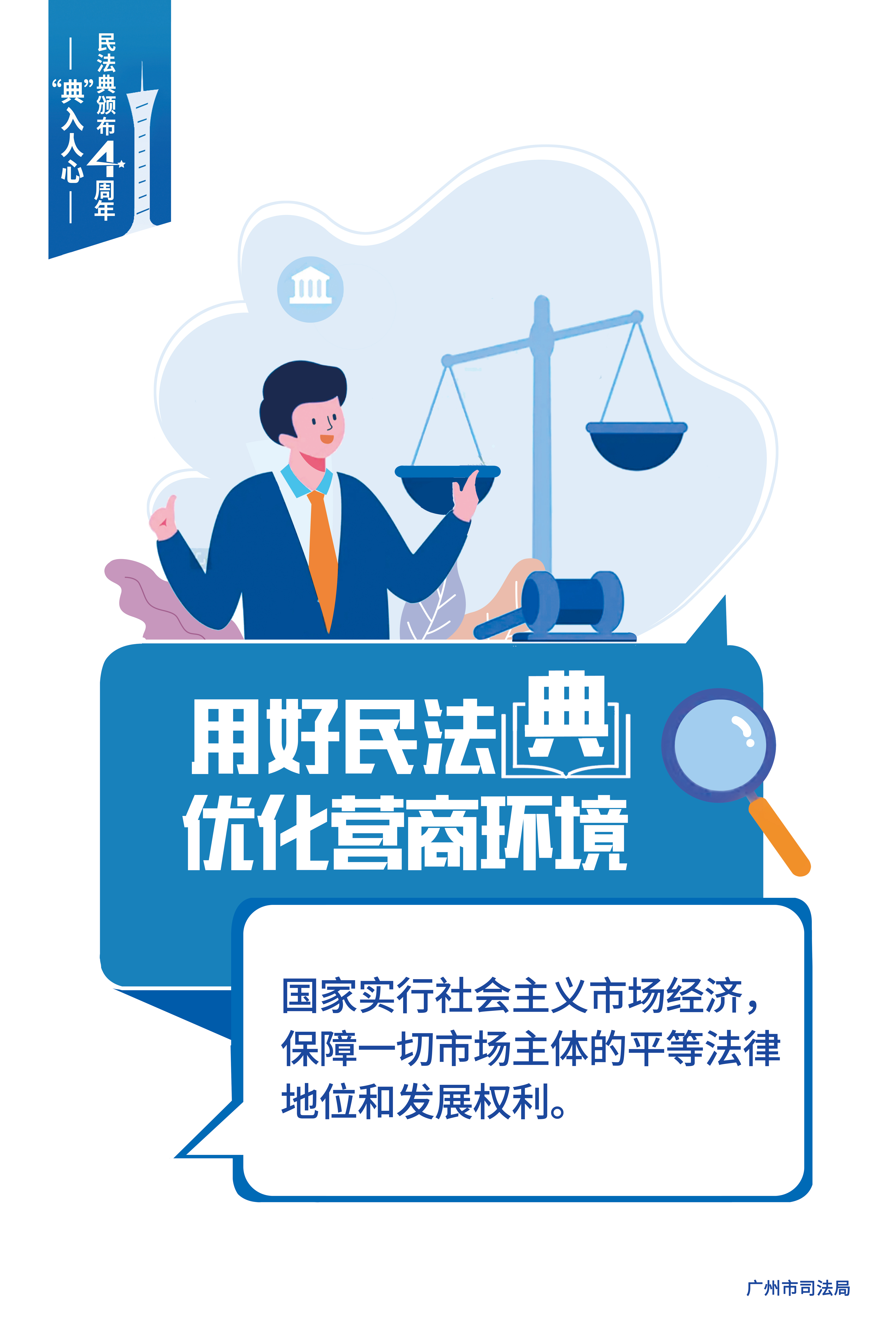 微信图片_20240527105448.jpg