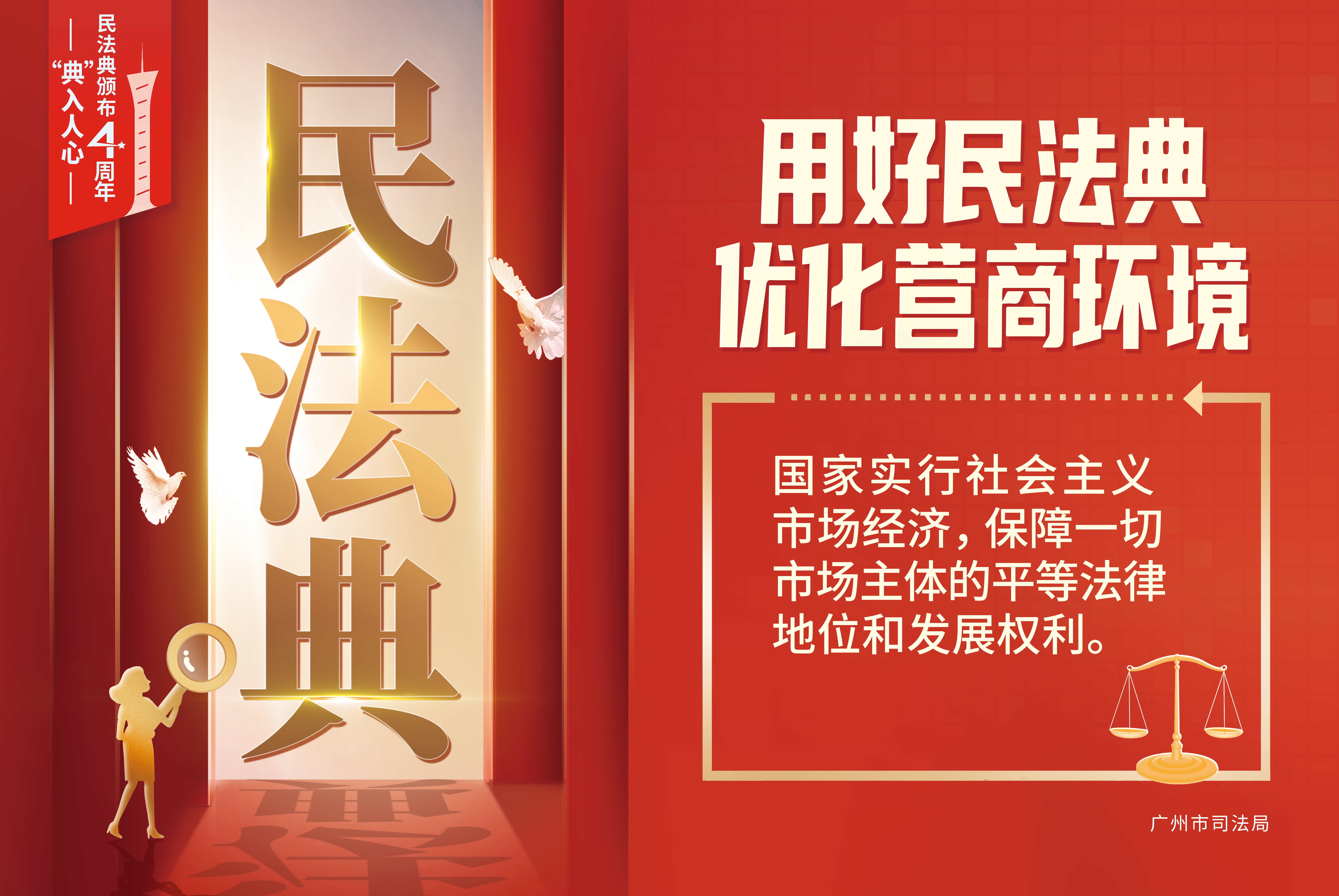 微信图片_20240527105500.jpg